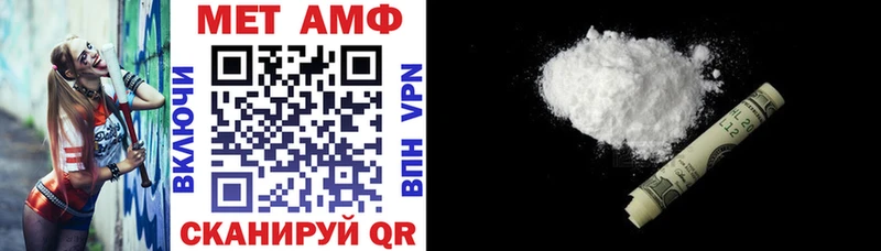 Купить закладки  Мещовск  Amphetamine Premium 