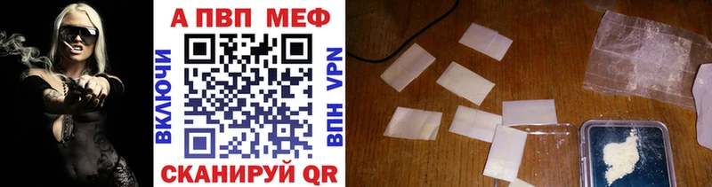 Купить Мещовск APVP крисы CK