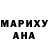 МДМА VHQ Nina Lubenets