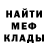 ГАШ убойный Bibisulu Duisen
