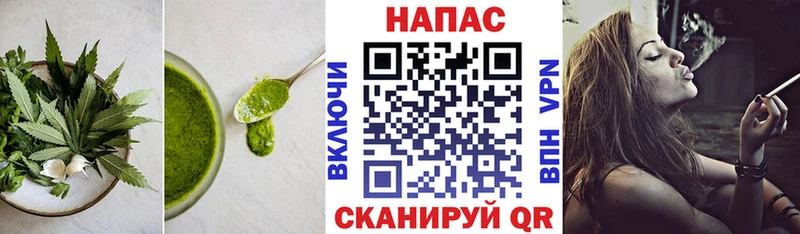 Купить  Мещовск  Печенье с ТГК конопля 