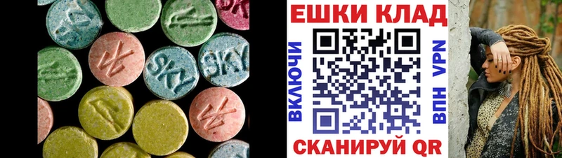 Купить закладки  Мещовск  ЭКСТАЗИ 280 MDMA 