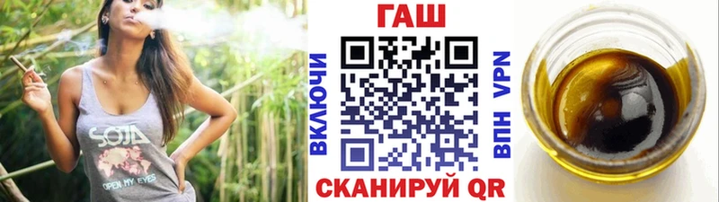 ГАШ убойный Купить где Мещовск