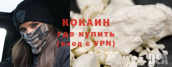 мескалин Белокуриха