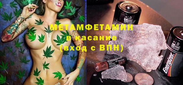 меф Белоозёрский