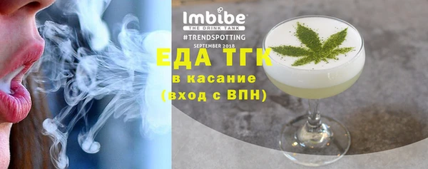 меф Белоозёрский