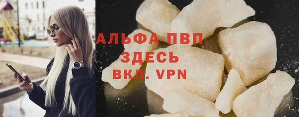 мескалин Белокуриха