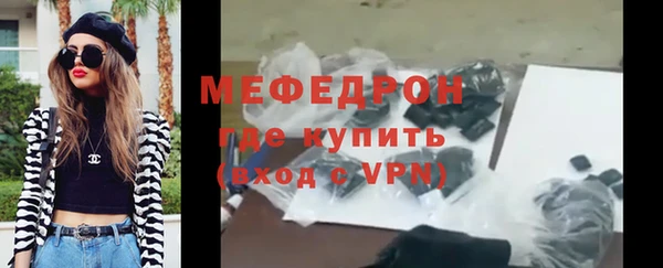 мескалин Белокуриха