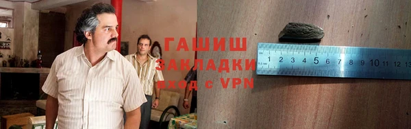 меф Белоозёрский