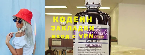 мескалин Белокуриха
