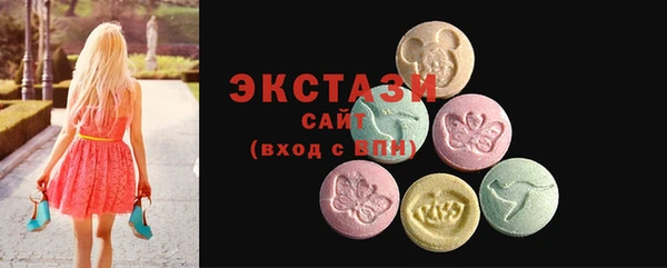 мескалин Белокуриха