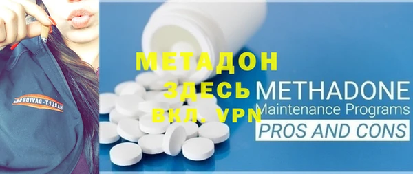 меф Белоозёрский