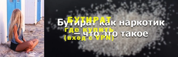 мескалин Белокуриха