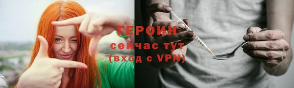 мескалин Белокуриха
