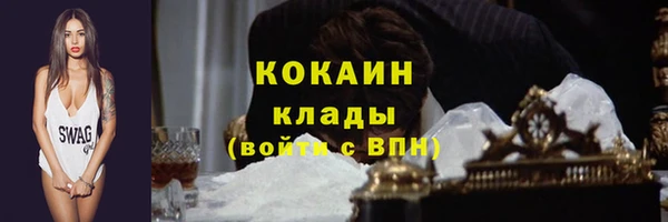 не бодяженный Беломорск