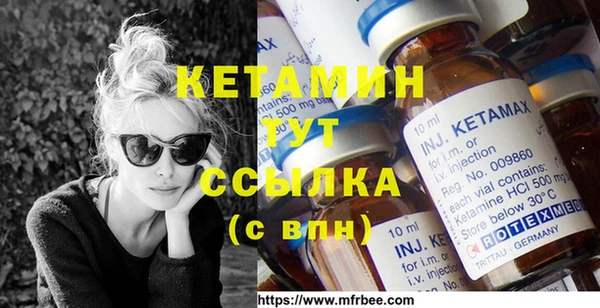 мескалин Белокуриха