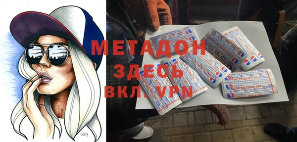 мескалин Белокуриха