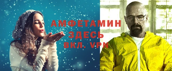 меф Белоозёрский