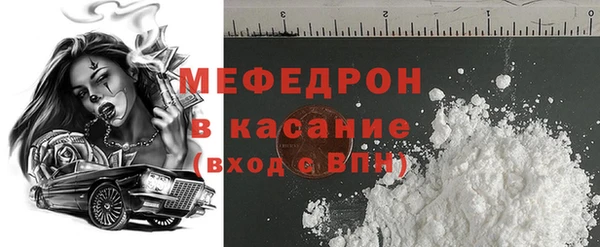 меф Белоозёрский
