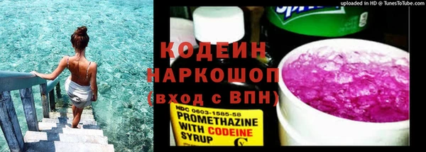мескалин Белокуриха