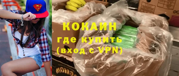 не бодяженный Беломорск