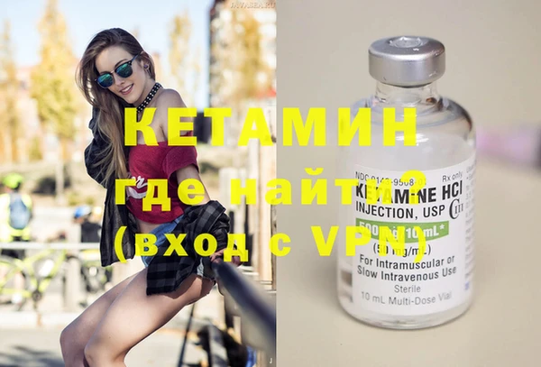 мескалин Белокуриха