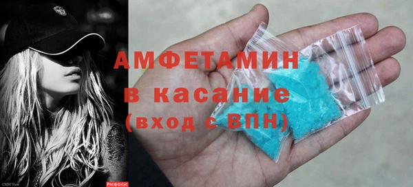 меф Белоозёрский