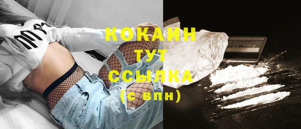 не бодяженный Беломорск