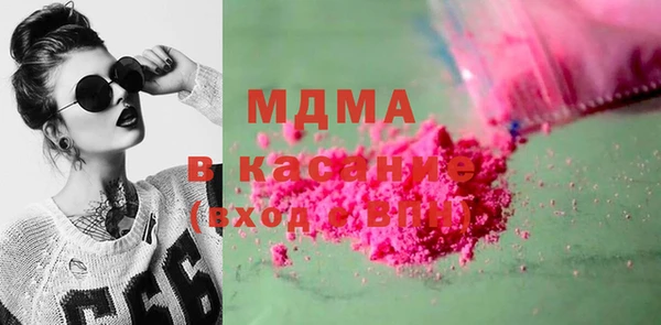 мескалин Белокуриха