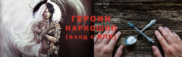 меф Белоозёрский