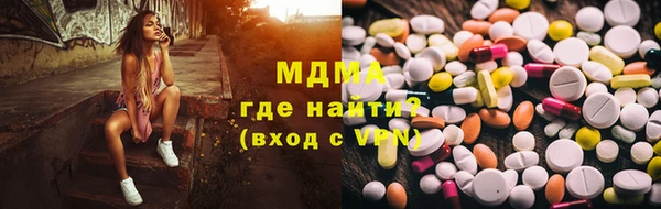 меф Белоозёрский