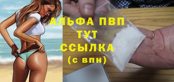 мескалин Белокуриха
