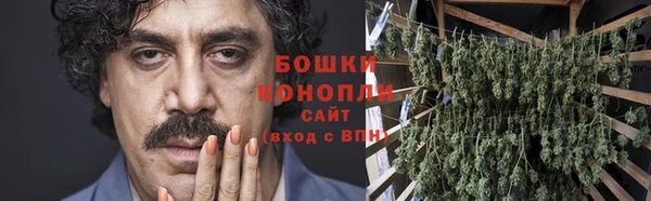 мескалин Белокуриха