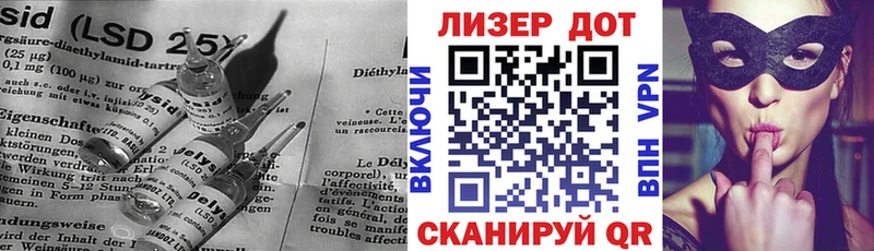 LSD-25 экстази ecstasy  Купить закладки  Мещовск 