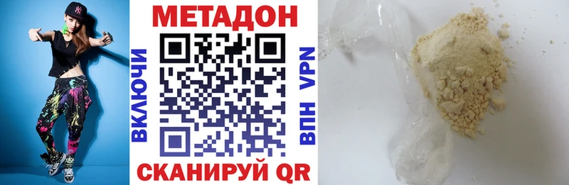 Купить где  Мещовск  МЕТАДОН мёд 