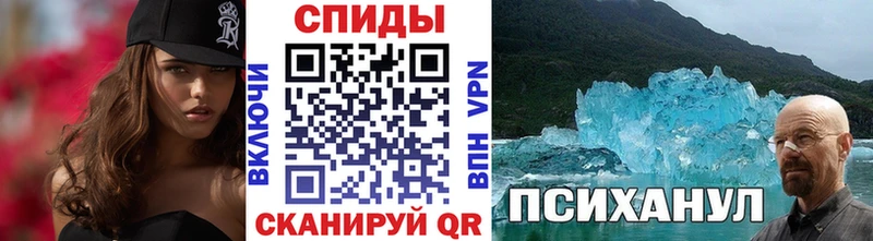 Первитин витя  Купить  Мещовск 