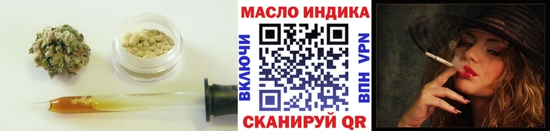 Купить где  Мещовск  ТГК вейп 