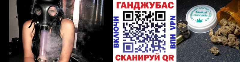 Купить закладки  Мещовск  Бошки марихуана Ganja 